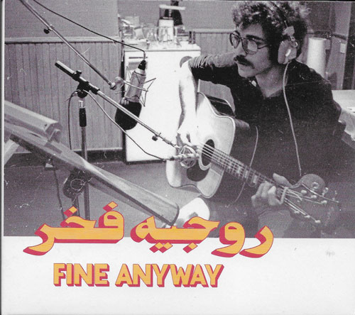 Roger Fakhr Fine anyway cover