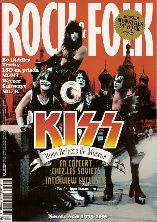 Rock & Folk n� 491 Juillet 2008 Kiss cover